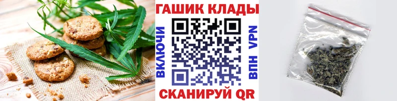 купить сайты Арск Cannafood марихуана