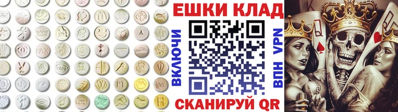 ЭКСТАЗИ 280 MDMA купить сайты Арск