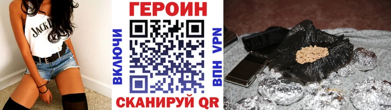 ГЕРОИН Афган Арск