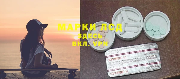 Альфа ПВП Грязи