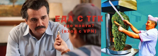 марихуана Пестово