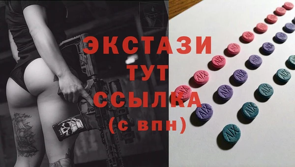 марихуана Пестово
