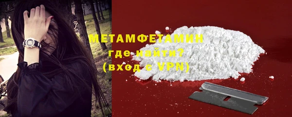 марихуана Пестово