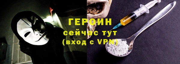mdpv Губаха