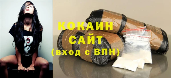 первитин Переславль-Залесский