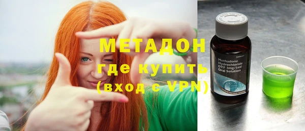 марихуана Пестово