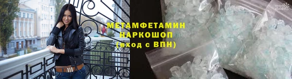 метадон Грязовец
