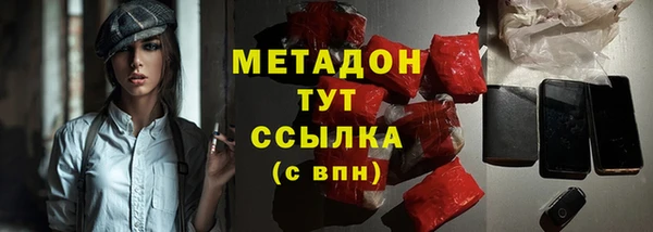 марихуана Пестово
