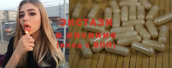 первитин Переславль-Залесский