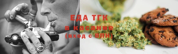 марихуана Пестово