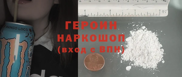 первитин Переславль-Залесский