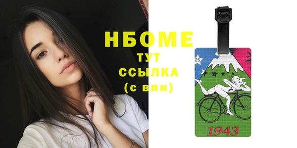 первитин Переславль-Залесский