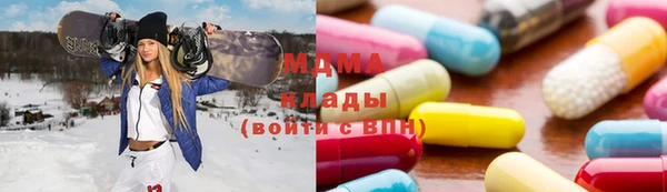 соль ск Галич