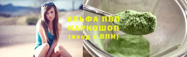 первитин Переславль-Залесский