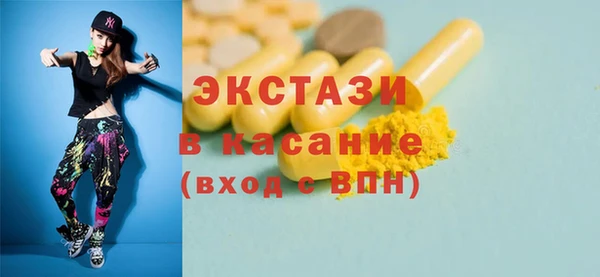 первитин Переславль-Залесский