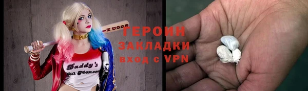 героин Пересвет