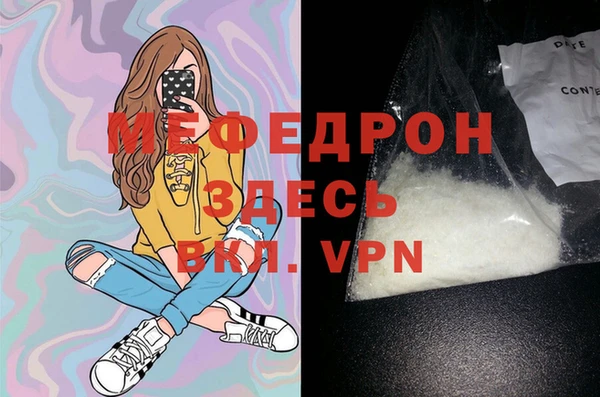 первитин Переславль-Залесский