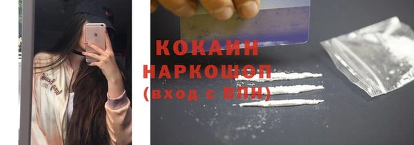 героин Пересвет