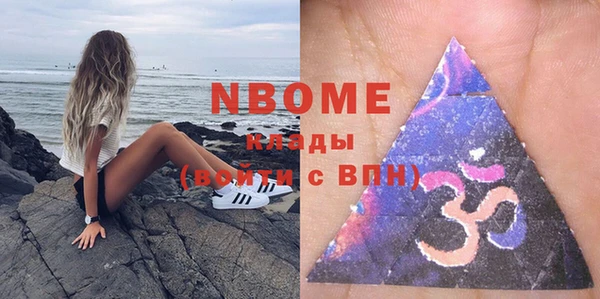 героин Пересвет