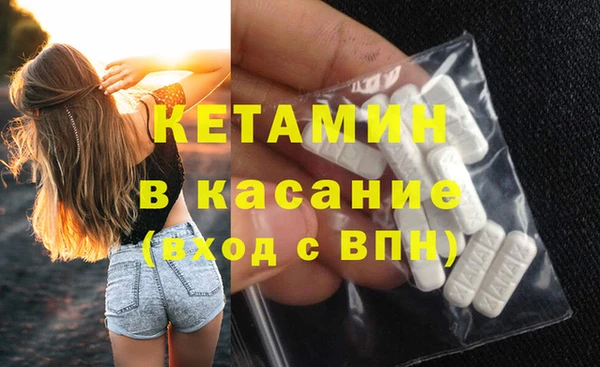 марихуана Пестово