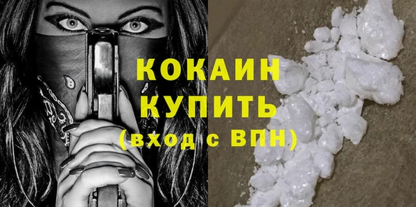 первитин Переславль-Залесский