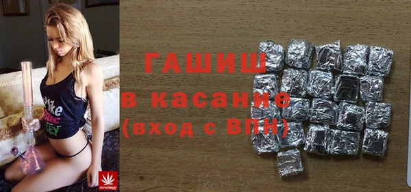 марихуана Пестово