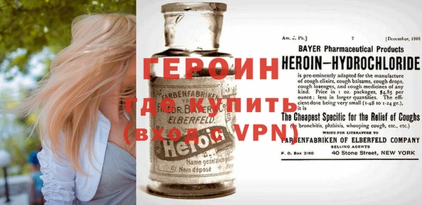 героин Пересвет