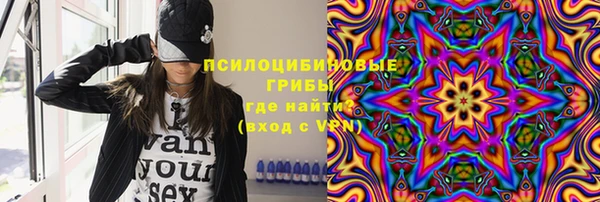 марихуана Пестово