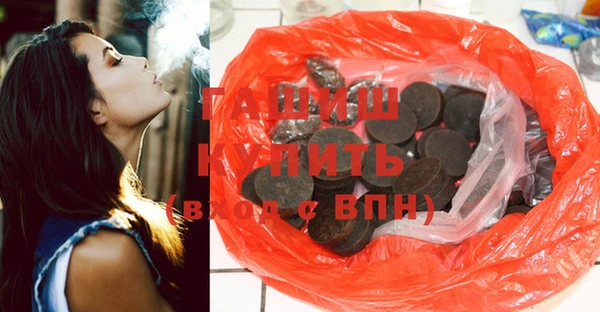 марихуана Пестово