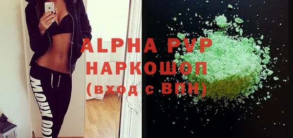 героин Пересвет