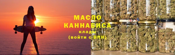 первитин Переславль-Залесский