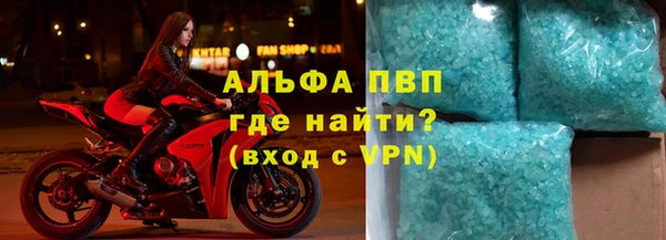 первитин Переславль-Залесский