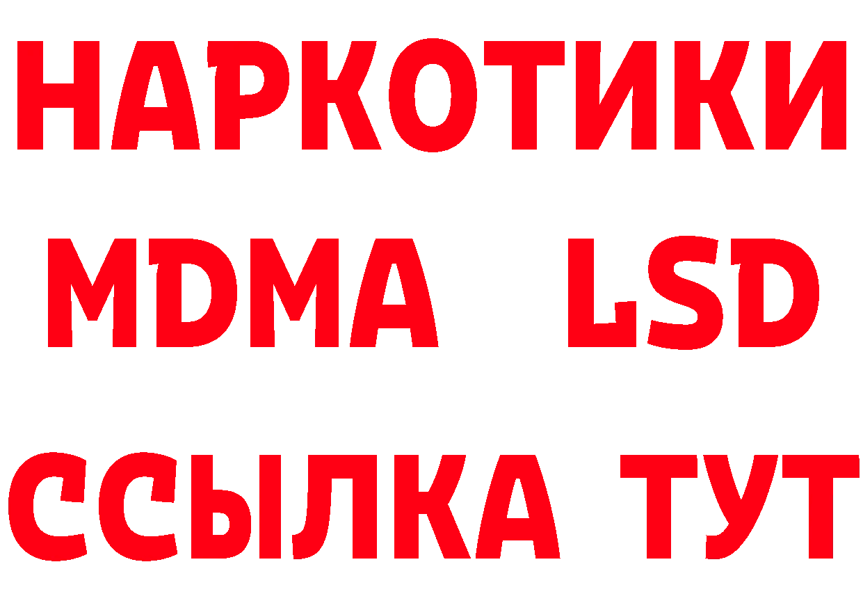 Кокаин VHQ зеркало площадка мега Арск