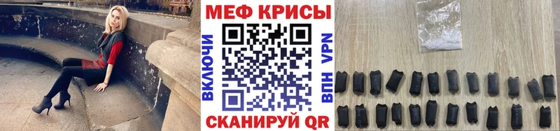 наркотики  Арск  МЕФ мука 