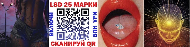 Марки N-bome 1,5мг  где найти наркотики  Арск 