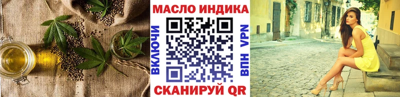 МЕГА как войти  Арск  Дистиллят ТГК вейп с тгк  купить наркоту 