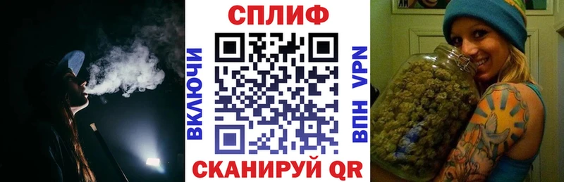 купить Арск Марихуана THC 21%
